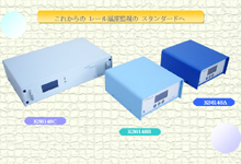 レール温度計