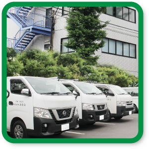 カネコの「事業」を知る