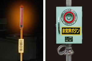 列車防護（停止）装置