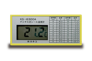 デジタル式レール温度計