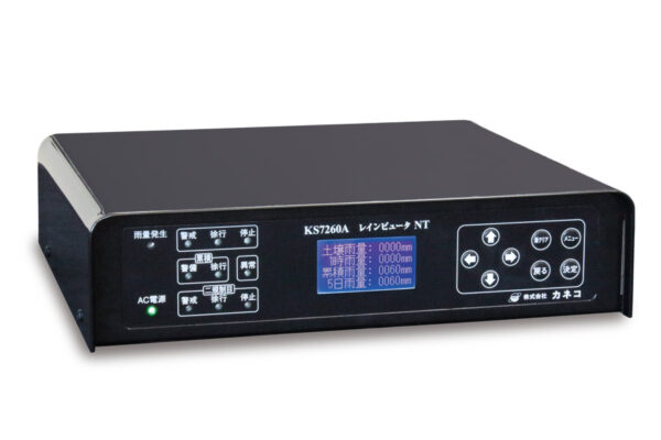 レインピュータNT