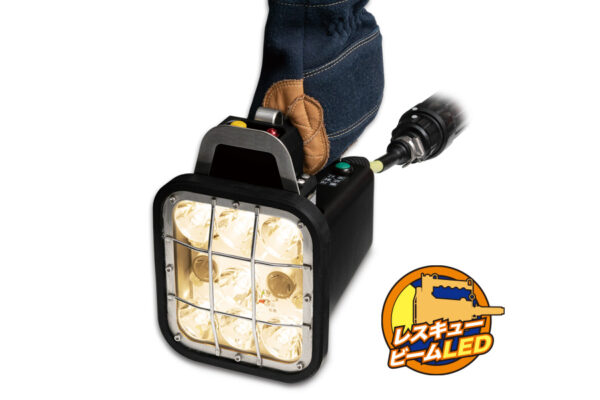 信号器付投光器（LED式）