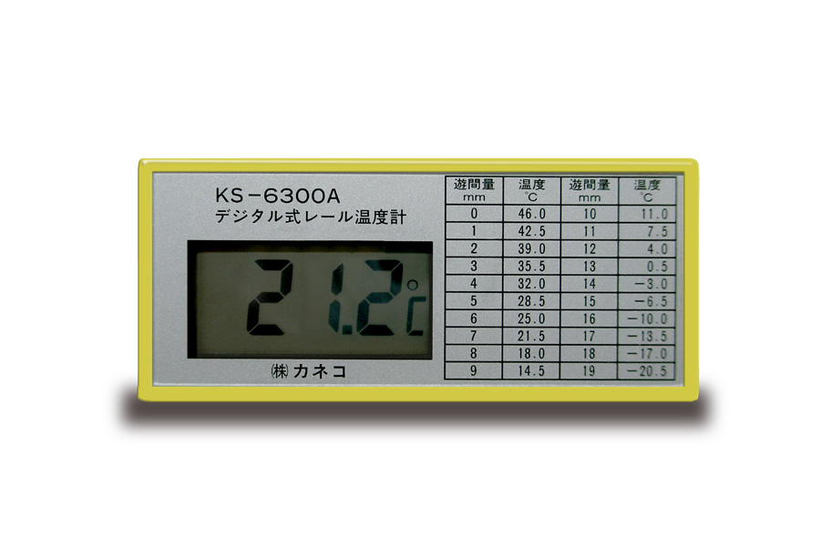 POCKET THERMOMETER