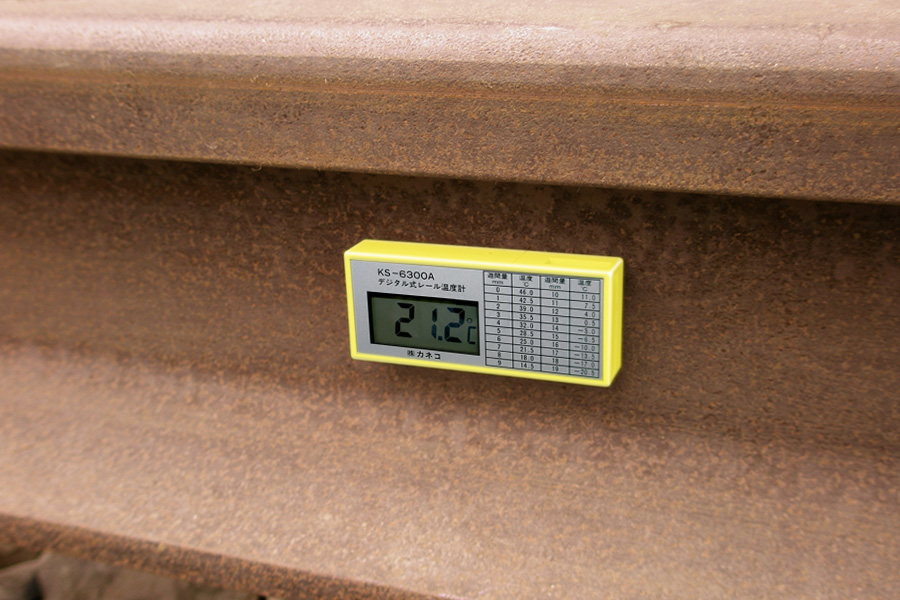 POCKET THERMOMETER